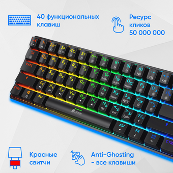  Клавиатура механическая OKLICK K713X черный 