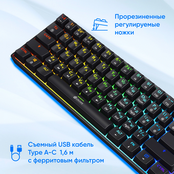  Клавиатура механическая OKLICK K713X черный 