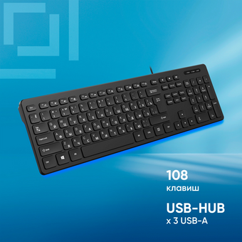  Клавиатура OKLICK K733 черный 