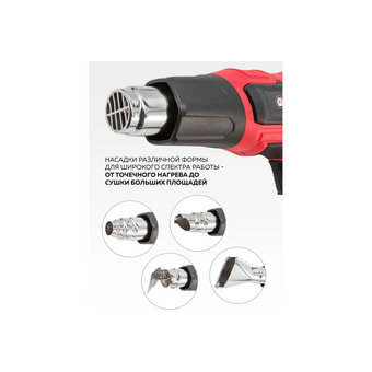  Фен промышленный Forcekraft FK-HG60-2000LED(52345) 