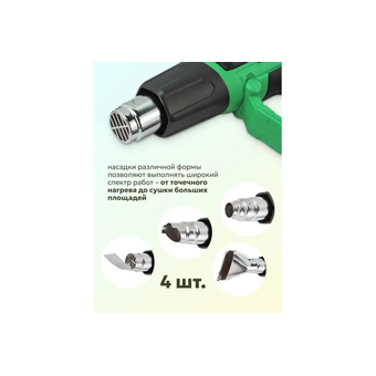  Фен промышленный Rockforce RF-HG75-2000LED(52353) 