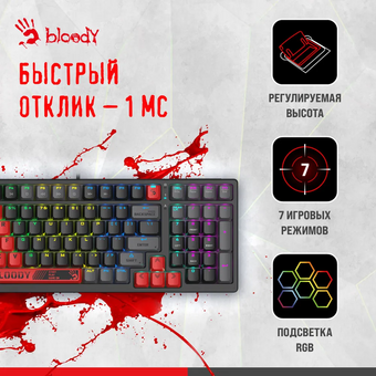  Клавиатура A4Tech Bloody S98 Sports Red BLMS Plus красный/черный 