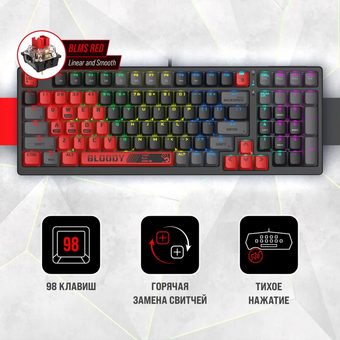  Клавиатура A4Tech Bloody S98 Sports Red BLMS Plus красный/черный 