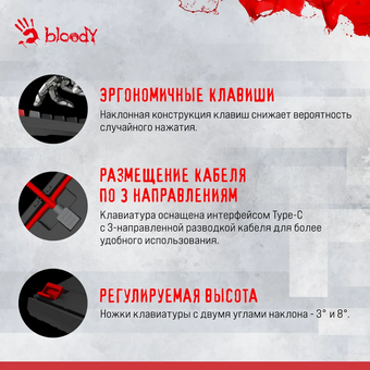  Клавиатура A4Tech Bloody WS87 серый/красный 