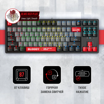  Клавиатура A4Tech Bloody WS87 серый/красный 