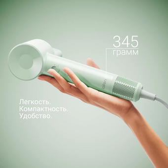  Фен Laifen SE lite зелёный 