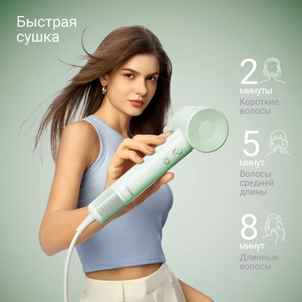  Фен Laifen SE lite зелёный 