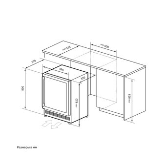  Винный шкаф LEX LWD6046BL dual zone 