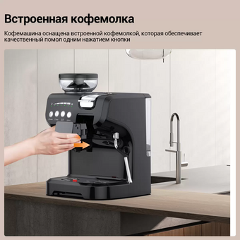 Кофемашина KaringBee AC-517KB 
