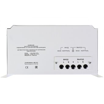  Стабилизатор напряжения PowerMan AVS 10000 H (6187936) 