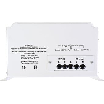  Стабилизатор напряжения PowerMan AVS 5000 H (6187934) 