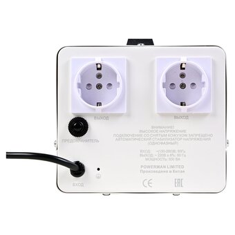 Стабилизатор напряжения PowerMan AVS 500 E (6187939) 