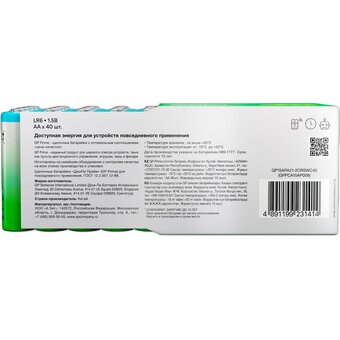  Батарея GP Super 15A-B40 AA, 1.5V, 40шт 