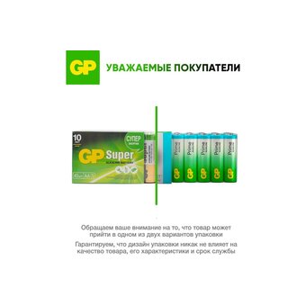  Батарея GP Super 15A-B40 AA, 1.5V, 40шт 