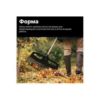  Грабли для листьев FISKARS XXL Xact 1027036 