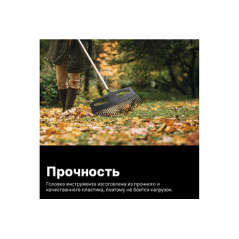  Грабли для листьев FISKARS XXL Xact 1027036 