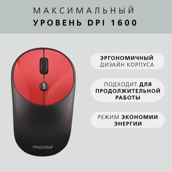  Комплект клавиатура и мышь SMARTBUY SBC-620382AG-RK черный/красный 