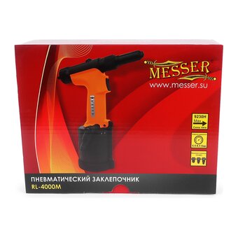  Заклепочник пневматический MESSER RL-4000M (05-30-002) 