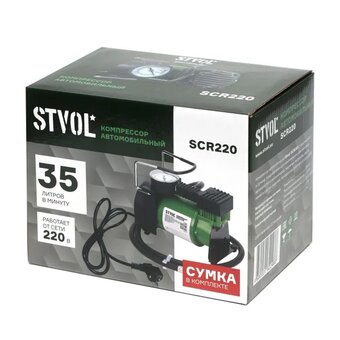  Компрессор STVOL SCR220, 35л/мин, 220В, комплект насадок, сумка 