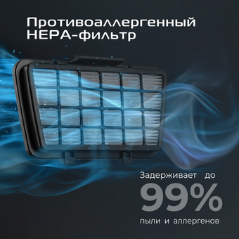  Пылесос RED SOLUTION C340 синий/серый 
