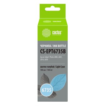  Чернила Cactus CS-EPT6735B Е6735 светло-голубой 100мл для Epson L800/L810/L850/L1800 