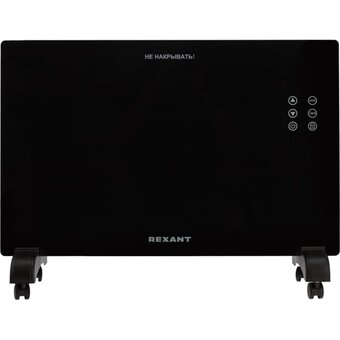  Конвектор электрический REXANT 60-0113 