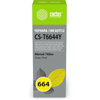  Чернила Cactus CS-T6644Y 664 желтый 70мл для Epson L130,L110,L100,L220,L200,L310,L300,L360,L361,L380,L382,L350,L355,L365,L395,L405,L485,L495,L555,L565 