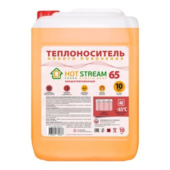  Теплоноситель Hot Stream 65 HS-010203 10кг 