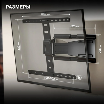  Кронштейн Hyundai SL-F1 (HMS90FD350BK16) черный 43"-90" макс.50кг настенный поворотно-выдвижной и наклонный 