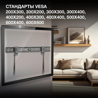  Кронштейн Hyundai SL-X2 (HMS75XF050BK26) черный 37"-75" макс.50кг настенный фиксированный 