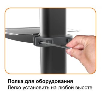  Мобильная стойка Digis DSM-P164C (34"-70" 50кг 200x200, 400x200, 300x300, 400x400, 600x400) 