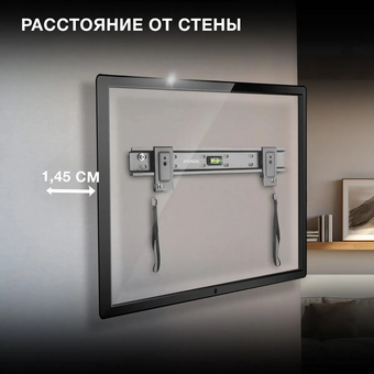  Кронштейн Hyundai SL-X1 (HMS55XF050BK24) черный 32"-55" макс.50кг настенный фиксированный 