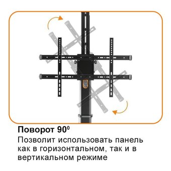  Мобильная стойка Digis DSM-P164C (34"-70" 50кг 200x200, 400x200, 300x300, 400x400, 600x400) 