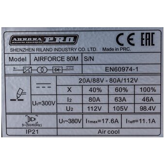  Аппарат плазменной резки Aurora AirForce 80M (26930) 