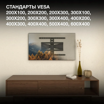 Кронштейн Hyundai SL-F1 (HMS90FD350BK16) черный 43"-90" макс.50кг настенный поворотно-выдвижной и наклонный 