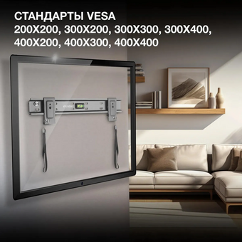  Кронштейн Hyundai SL-X1 (HMS55XF050BK24) черный 32"-55" макс.50кг настенный фиксированный 