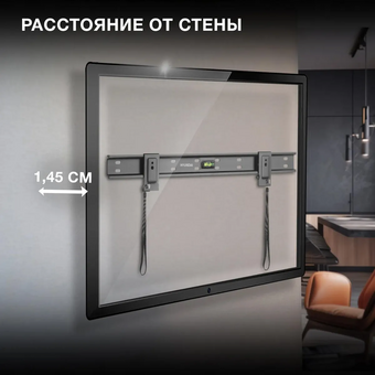  Кронштейн Hyundai SL-X2 (HMS75XF050BK26) черный 37"-75" макс.50кг настенный фиксированный 