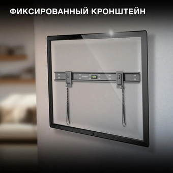  Кронштейн Hyundai SL-X2 (HMS75XF050BK26) черный 37"-75" макс.50кг настенный фиксированный 