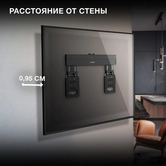  Кронштейн Hyundai SL-X3 (HMS65XF075BK24) черный 32"-65" макс.75кг настенный фиксированный 