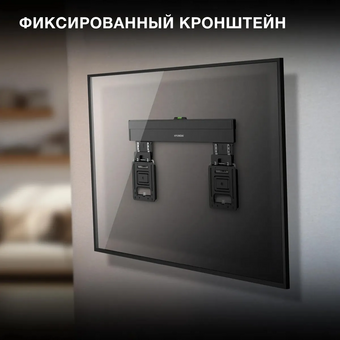  Кронштейн Hyundai SL-X3 (HMS65XF075BK24) черный 32"-65" макс.75кг настенный фиксированный 