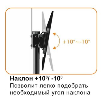  Мобильная стойка Digis DSM-P164C (34"-70" 50кг 200x200, 400x200, 300x300, 400x400, 600x400) 