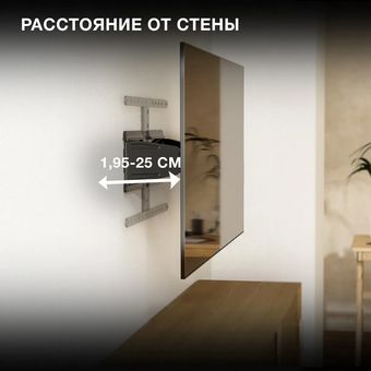  Кронштейн Hyundai SL-F1 (HMS90FD350BK16) черный 43"-90" макс.50кг настенный поворотно-выдвижной и наклонный 