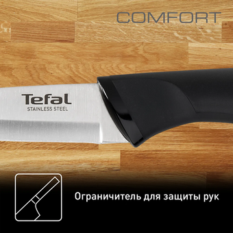  Набор ножей кухон. Tefal K221S375 (2100121762) компл.3шт черный 