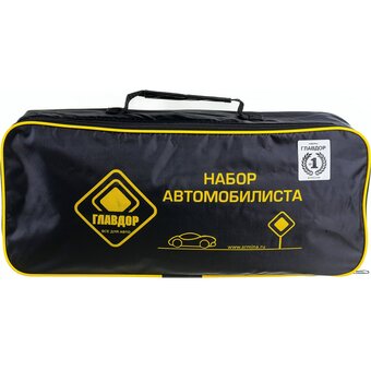  Набор автомобилиста ГЛАВДОР GL-135 20x50x10см в черной сумке 56613 