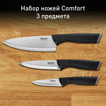  Набор ножей кухон. Tefal K221S375 (2100121762) компл.3шт черный 
