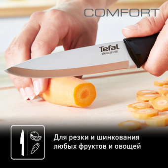  Набор ножей кухон. Tefal K221S375 (2100121762) компл.3шт черный 