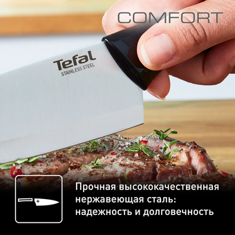  Набор ножей кухон. Tefal K221S375 (2100121762) компл.3шт черный 
