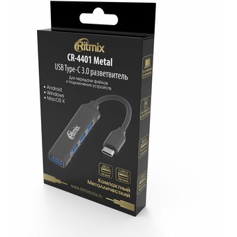  USB-hub Ritmix CR-4401 серый 
