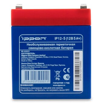  Батарея для ИБП Ippon IPE12-5 12В 5Ач 