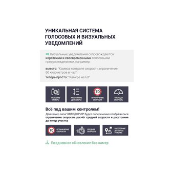  Автомобильный сигнатурный радар-детектор Roadgid Detect 1044756 